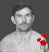 Нищенко Александр Федорович